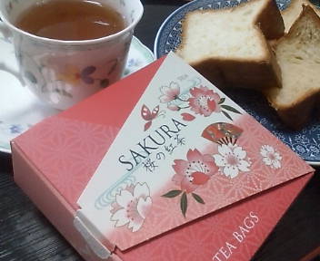 20090411 桜の紅茶とﾌﾞｰﾙ.jpg