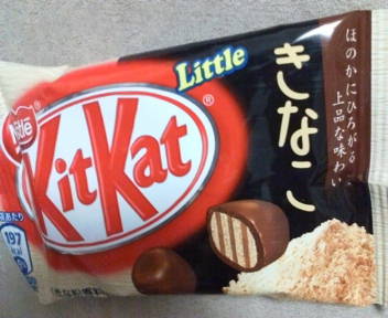 20090620 KitKatきなこ.jpg