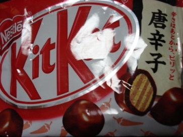 20091129 KitKat唐辛子.JPG
