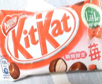 20100116 KitKat苺Little.JPG