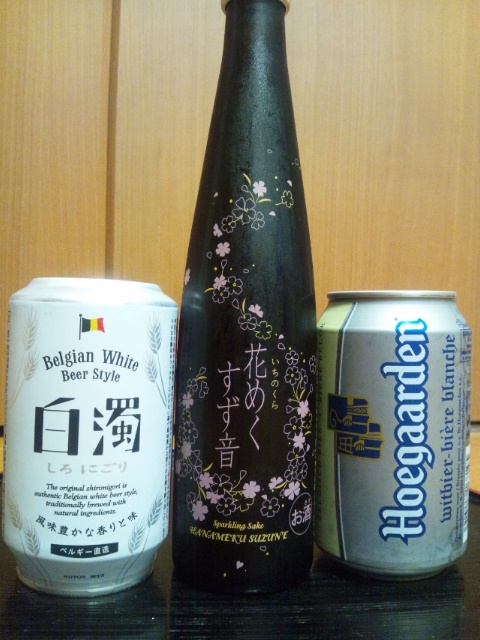 20110911 ﾍﾞﾙｷﾞｰ&日本の発泡酒.JPG