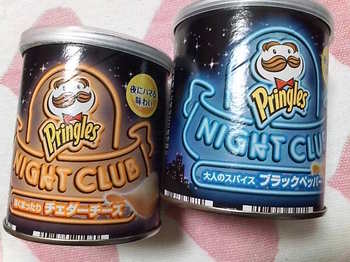 20090115 Pringles Night Club.jpg