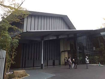 20091017 根津美術館1.JPG