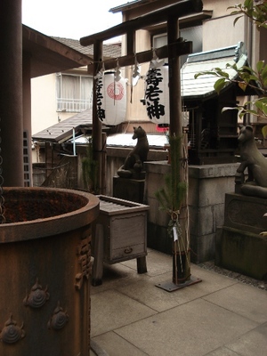 20100111 港七福神 19-4櫻田神社.JPG
