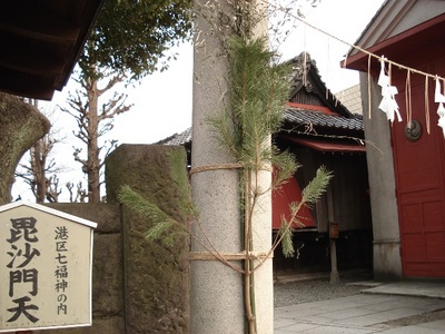 20100111 港七福神 22-2氷川神社.JPG