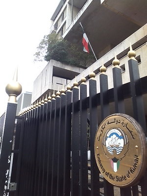 20100213 3ｸｳｪｰﾄ大使館.JPG