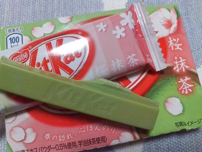 20100316 KitKat桜抹茶.jpg