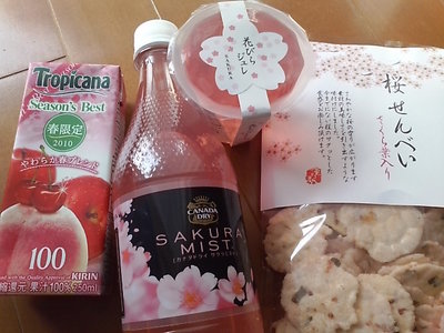 20100319 桜foods.JPG