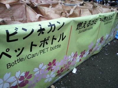 20100404 上野公園の桜5.JPG