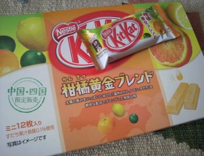 20101203 KitKat柑橘黄金ﾌﾞﾚﾝﾄﾞ.jpg