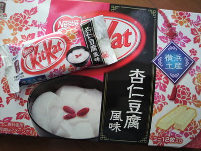 20101213 KitKat杏仁豆腐.JPG