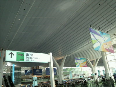 20110103 羽田空港国際線T1.JPG