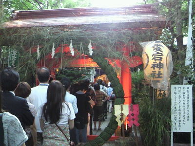 20110623 愛宕神社千日詣り4.jpg