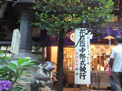 20110623 愛宕神社千日詣り5.jpg