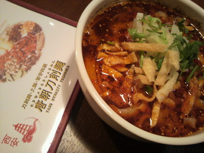 20110702 ｻﾝﾗｰ刀削麺.jpg