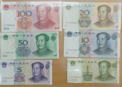 20111019 3人民元紙幣.JPG