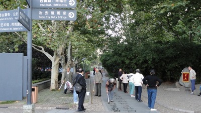 20111027 2人民公園8.JPG