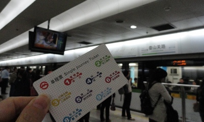 20111027 6上海地下鉄2.JPG