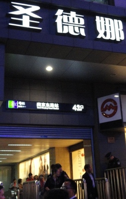 20111027 6上海地下鉄3.JPG