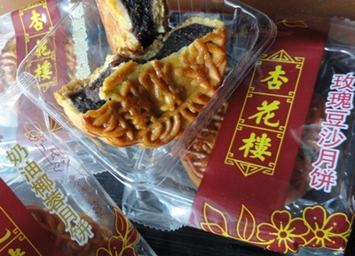 20111027 9上海市第一食品商店 月餅.JPG