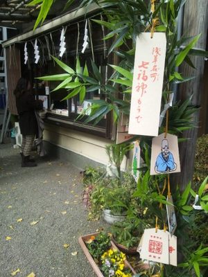 20120103 浅草名所七福神1矢先神社2.JPG