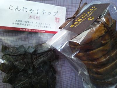 20120512 こんにゃくﾁｯﾌﾟ&黒味醂かりんとう.JPG