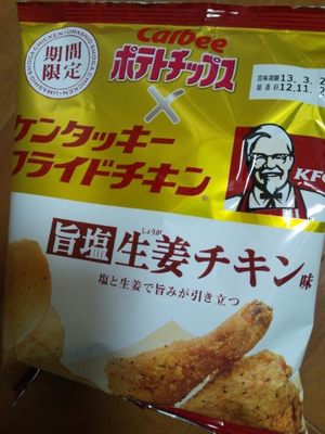 20121115 KFC生姜ﾁｷﾝ味ポテチ.JPG